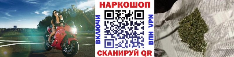 Наркошоп купить COCAIN  A PVP  МАРИХУАНА  Мефедрон  Балтийск