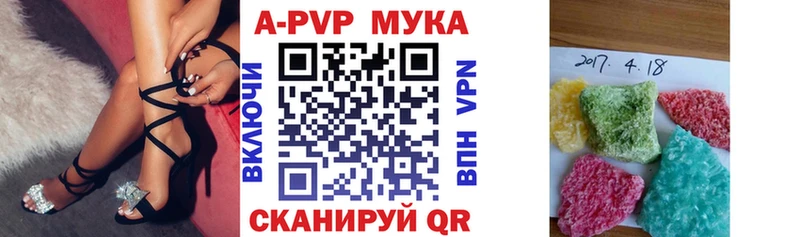 APVP СК КРИС  Купить  Балтийск 