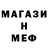 Метадон мёд RUUI 2.0