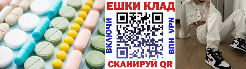 ЭКСТАЗИ 300 mg  Купить где  Балтийск 