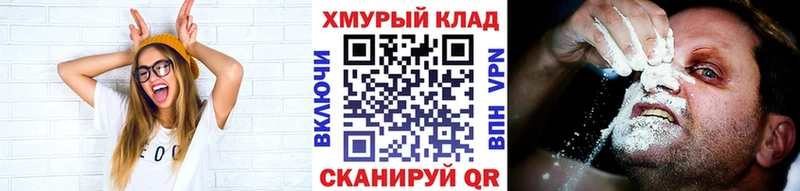 Купить  Балтийск  ГЕРОИН белый 