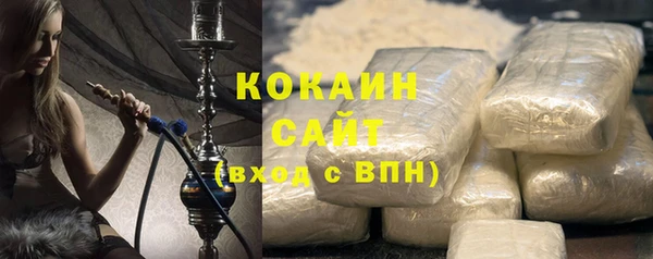 кокаин VHQ Тында