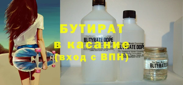 кокаин VHQ Тында