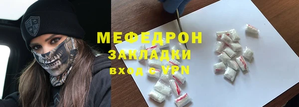 прущие крисы Туринск