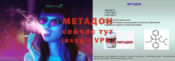 кокаин VHQ Тында
