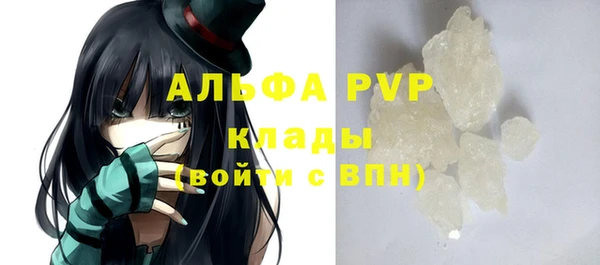кокаин VHQ Тында