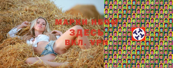 кокаин VHQ Тында