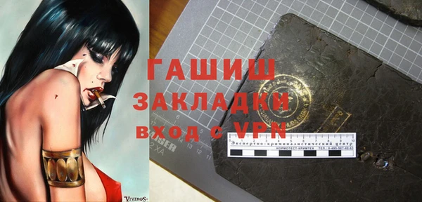 кокаин VHQ Тында