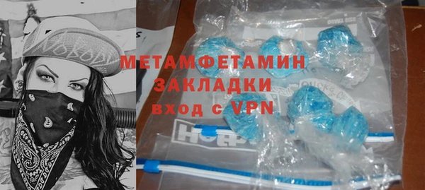 прущие крисы Туринск