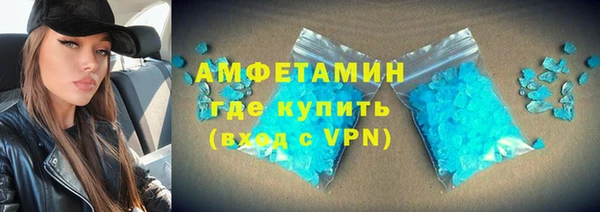 кокаин VHQ Тында