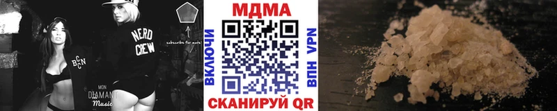 МДМА crystal  Купить  Балтийск 