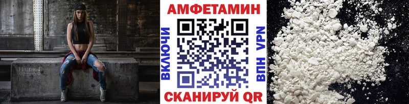 Купить  Балтийск  Первитин винт 