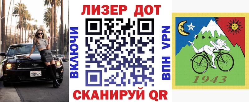 Купить закладки  Балтийск  Марки NBOMe 1,8мг 