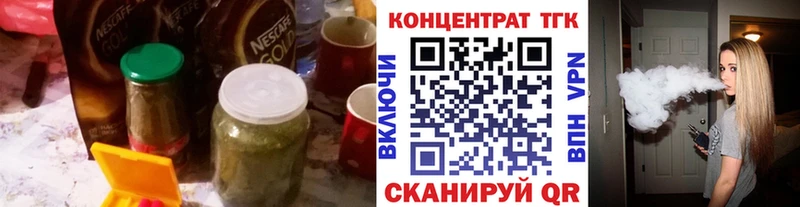 Дистиллят ТГК вейп с тгк  Купить где  Балтийск 