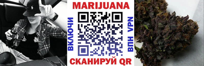 Купить закладки  Балтийск  Канабис марихуана 